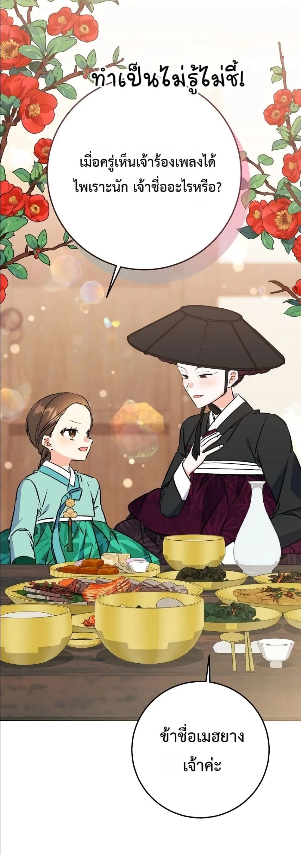Manga-lc-com อ่านมังงะ อ่านการ์ตูน ออนไลน์ ฟรี The Princess’s Guide to a Perfect Life ตอนที่ 1 2 3 4 5 6 7 8 9 10 11 12 13 14 ฟรี ไม่มีโฆษณา Manga-lc - อ่าน มังงะ อ่าน การ์ตูน ออนไลน์ อ่านมังงะ ฟรี
