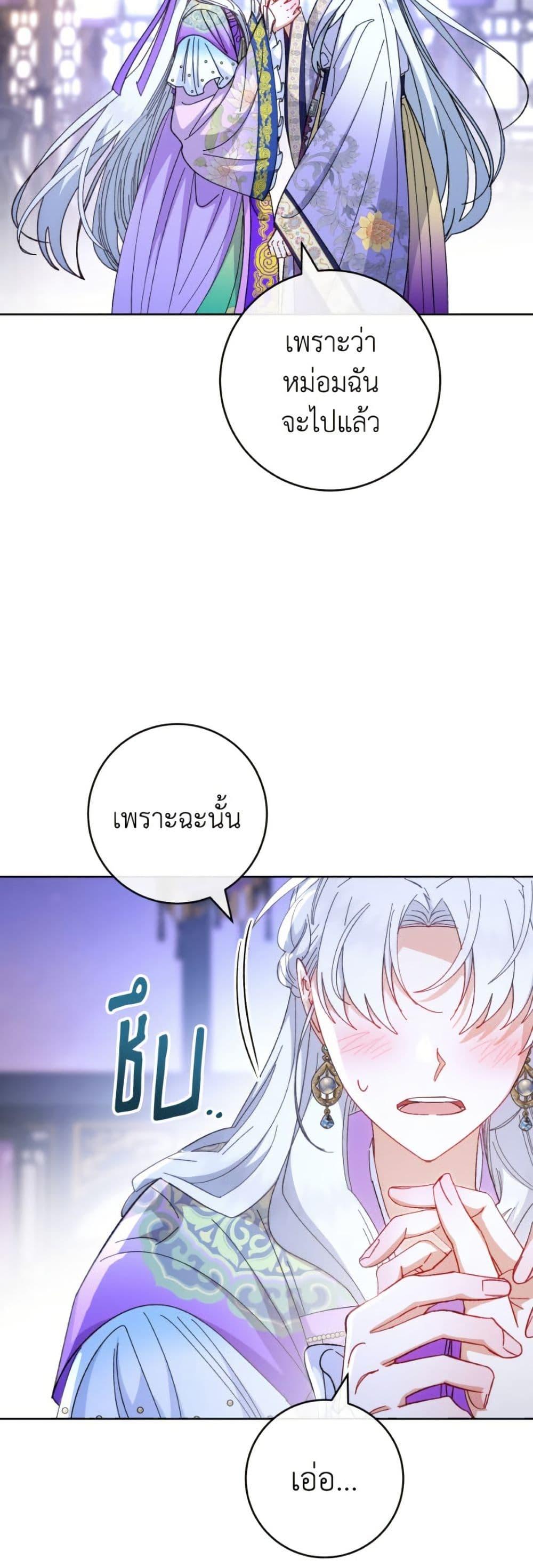 Manga-lc-com อ่านมังงะ อ่านการ์ตูน ออนไลน์ ฟรี The Baby Concubine Wants to Live Quietly ตอนที่ 1 2 3 4 5 6 7 8 9 10 11 12 13 14 ฟรี ไม่มีโฆษณา Manga-lc - อ่าน มังงะ อ่าน การ์ตูน ออนไลน์ อ่านมังงะ ฟรี