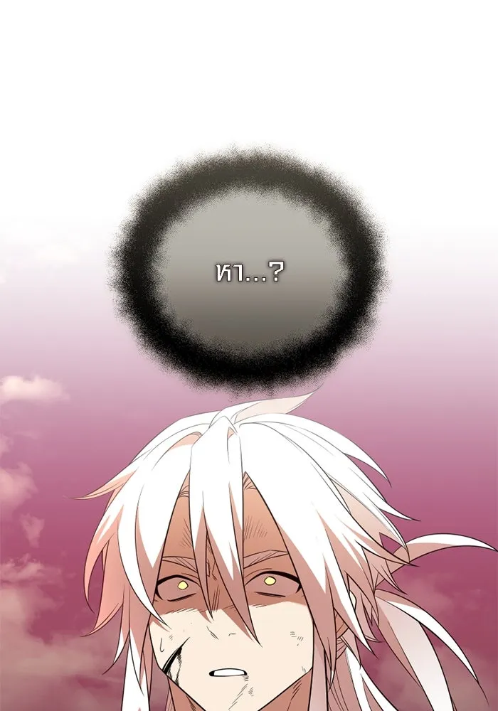 พลิกชะตาคว้าไอเทมระดับเทพ ตอนที่ 42 แย่งชิงความเป็นเทพเจ้า (2) รูปที่ 88