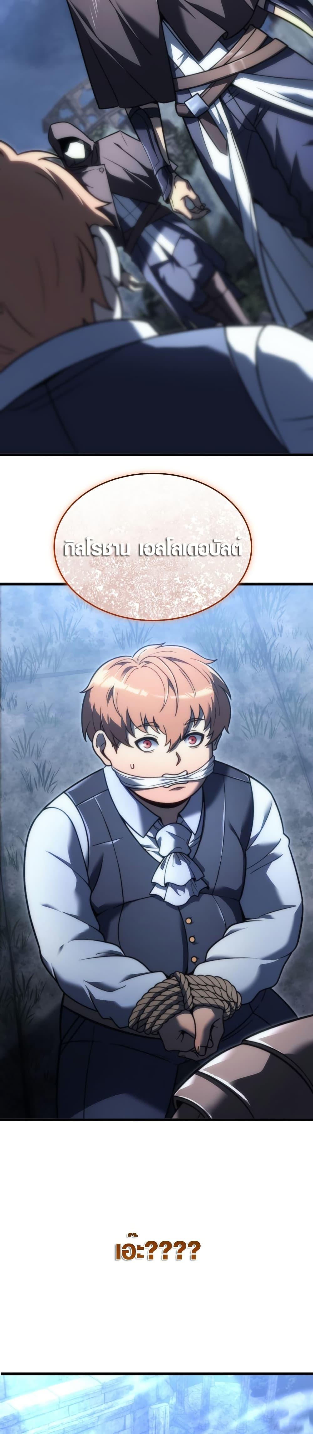 Manga-lc-com อ่านมังงะ อ่านการ์ตูน ออนไลน์ ฟรี God-Tier Extra’s Ultimate Guide ตอนที่ 1 2 3 4 5 6 7 8 9 10 11 12 13 14 ฟรี ไม่มีโฆษณา Manga-lc - อ่าน มังงะ อ่าน การ์ตูน ออนไลน์ อ่านมังงะ ฟรี