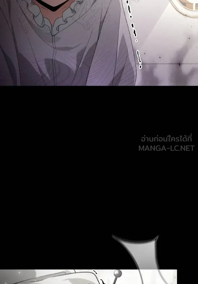 ชาตินี้น้องขอเป็น ตอนที่ 143 รูปที่ 40