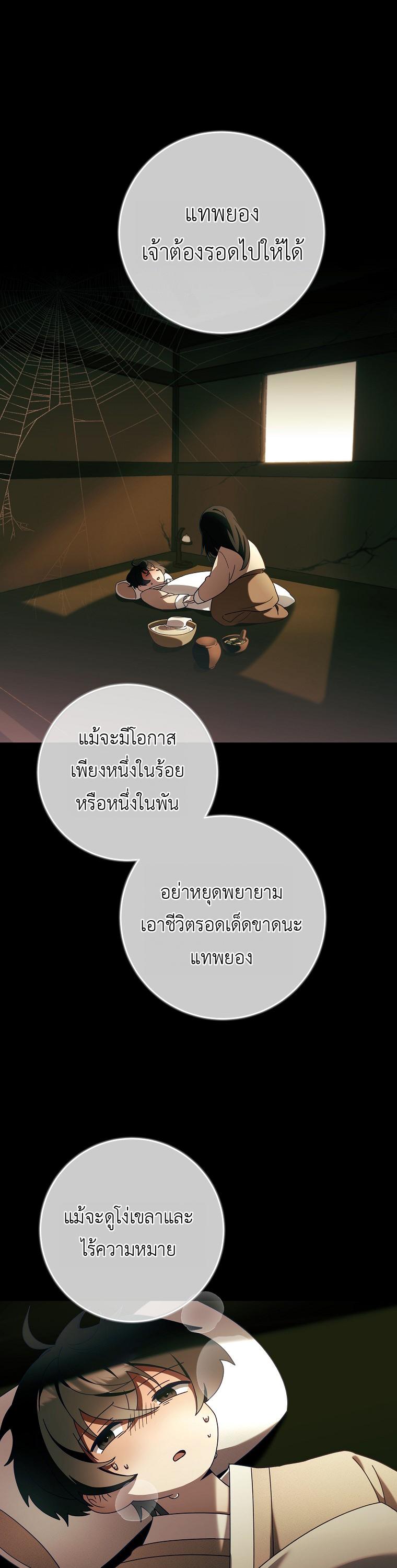Manga-lc-com อ่านมังงะ อ่านการ์ตูน ออนไลน์ ฟรี Surviving the Romance Fantasy ตอนที่ 1 2 3 4 5 6 7 8 9 10 11 12 13 14 ฟรี ไม่มีโฆษณา Manga-lc - อ่าน มังงะ อ่าน การ์ตูน ออนไลน์ อ่านมังงะ ฟรี