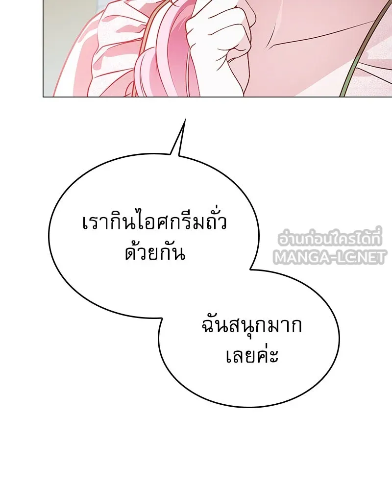 กำราบรักร้ายนายจอมพยศ ตอนที่ 8 รูปที่ 75