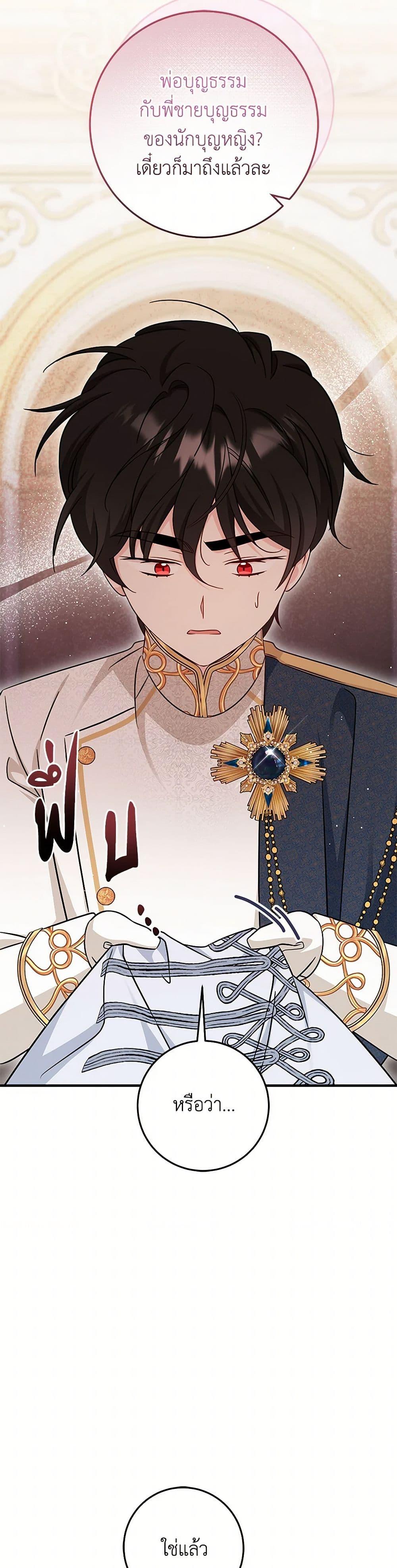 Manga-lc-com อ่านมังงะ อ่านการ์ตูน ออนไลน์ ฟรี Baby Pharmacist Princess ตอนที่ 1 2 3 4 5 6 7 8 9 10 11 12 13 14 ฟรี ไม่มีโฆษณา Manga-lc - อ่าน มังงะ อ่าน การ์ตูน ออนไลน์ อ่านมังงะ ฟรี