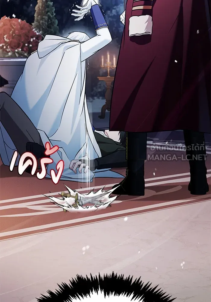 ผมไม่ได้เก่งอย่างที่คิด ตอนที่ 57 รูปที่ 168