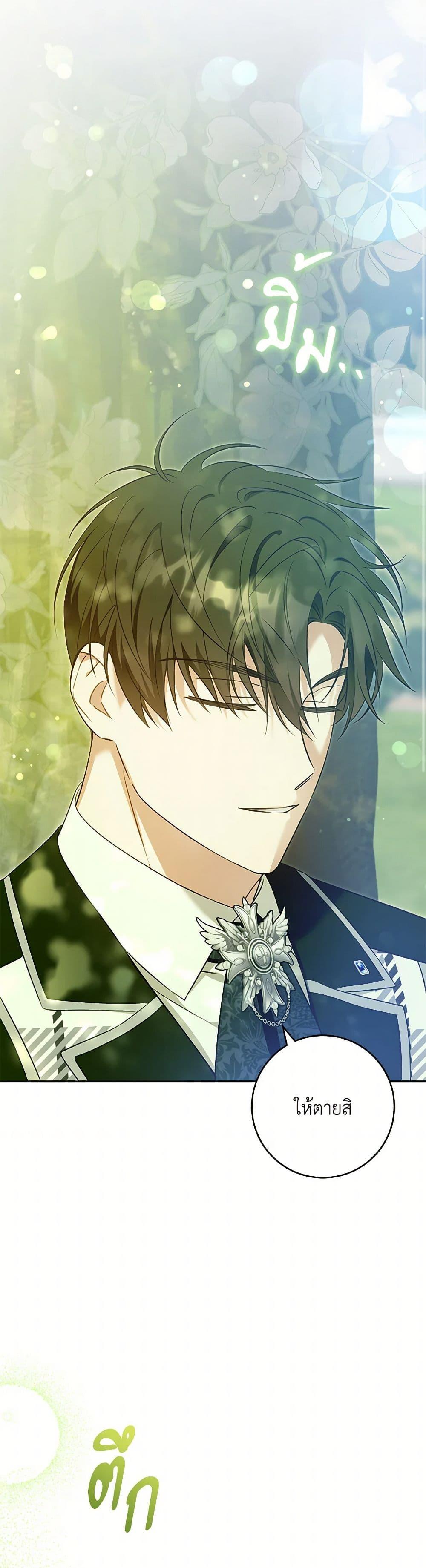 Manga-lc-com อ่านมังงะ อ่านการ์ตูน ออนไลน์ ฟรี Please Give Me the Pacifier ตอนที่ 1 2 3 4 5 6 7 8 9 10 11 12 13 14 ฟรี ไม่มีโฆษณา Manga-lc - อ่าน มังงะ อ่าน การ์ตูน ออนไลน์ อ่านมังงะ ฟรี