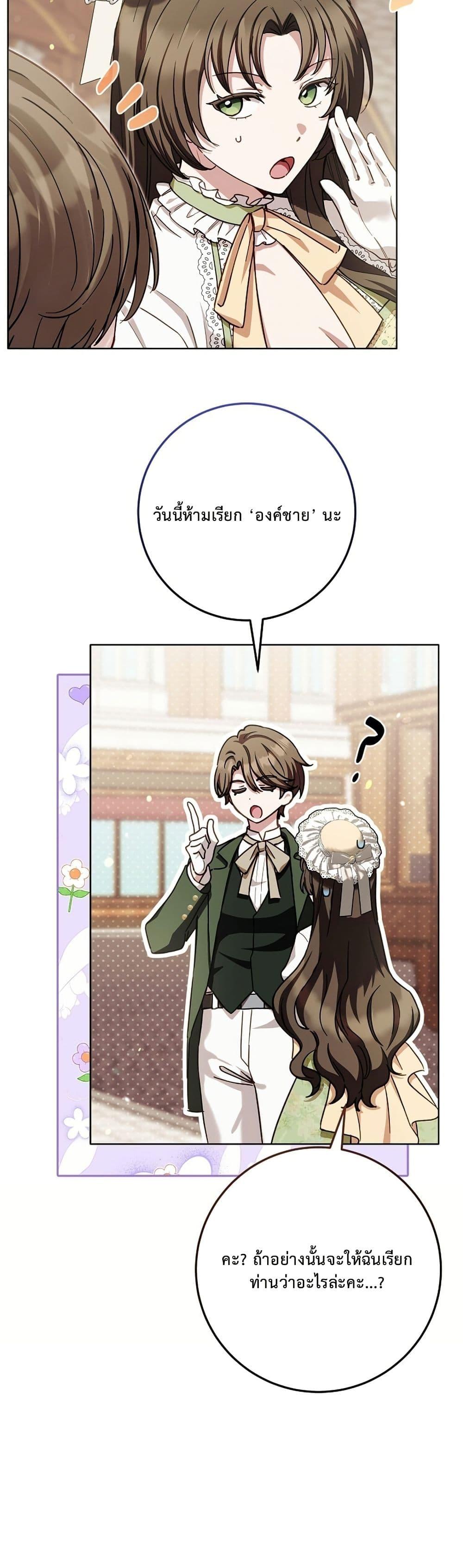 Manga-lc-com อ่านมังงะ อ่านการ์ตูน ออนไลน์ ฟรี The Male Lead Is Trying To Tame Me With Money ตอนที่ 1 2 3 4 5 6 7 8 9 10 11 12 13 14 ฟรี ไม่มีโฆษณา Manga-lc - อ่าน มังงะ อ่าน การ์ตูน ออนไลน์ อ่านมังงะ ฟรี