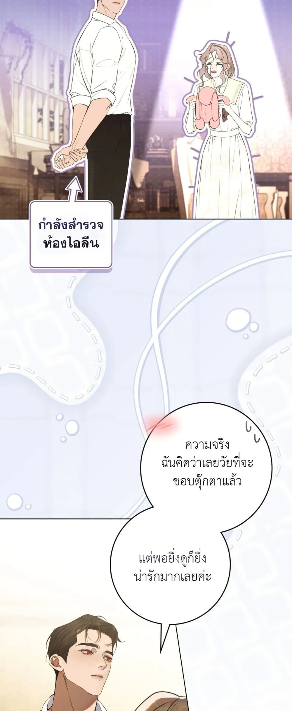 Manga-lc-com อ่านมังงะ อ่านการ์ตูน ออนไลน์ ฟรี A Wicked Husband ตอนที่ 1 2 3 4 5 6 7 8 9 10 11 12 13 14 ฟรี ไม่มีโฆษณา Manga-lc - อ่าน มังงะ อ่าน การ์ตูน ออนไลน์ อ่านมังงะ ฟรี