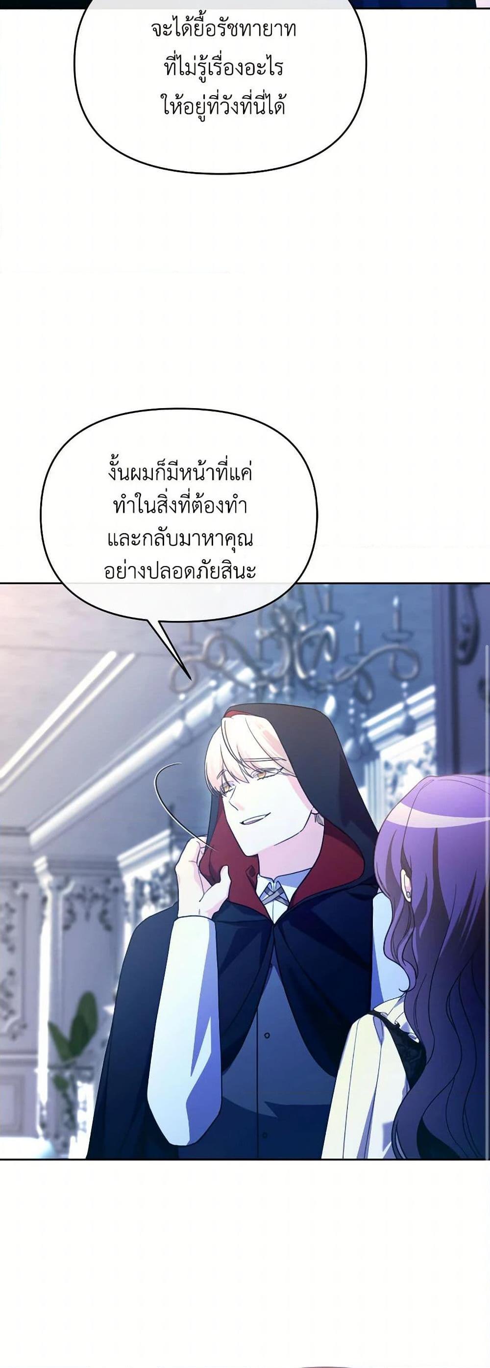 Manga-lc-com อ่านมังงะ อ่านการ์ตูน ออนไลน์ ฟรี The Villainess’s Dazzling Debut ตอนที่ 1 2 3 4 5 6 7 8 9 10 11 12 13 14 ฟรี ไม่มีโฆษณา Manga-lc - อ่าน มังงะ อ่าน การ์ตูน ออนไลน์ อ่านมังงะ ฟรี