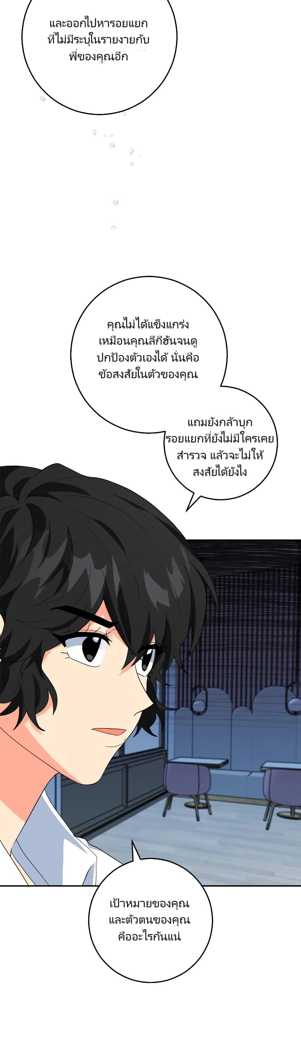 Manga-lc-com อ่านมังงะ อ่านการ์ตูน ออนไลน์ ฟรี I’m the Main Character’s Little Sister ตอนที่ 1 2 3 4 5 6 7 8 9 10 11 12 13 14 ฟรี ไม่มีโฆษณา Manga-lc - อ่าน มังงะ อ่าน การ์ตูน ออนไลน์ อ่านมังงะ ฟรี