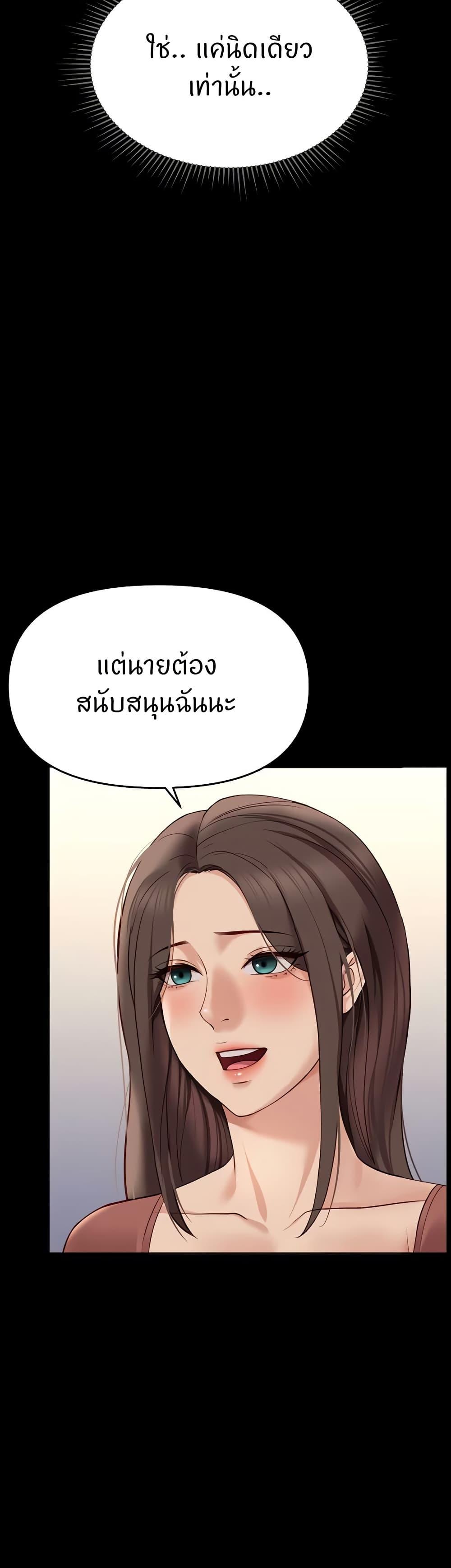 Doujin-Lc- อ่าน โดจิน มังฮวา เกาหลี ญี่ปุ่น จีน แปลไทย Common Sense Manipulation Program ตอนที่ 1 2 3 4 5 6 7 8 9 10 11 12 13 14 ฟรี ไม่มีโฆษณา อ่าน โดจิน Manhwa เกาหลี ญี่ปุ่น จีน เรามีครบ คัดมาให้เน้นๆ โดจิน 18+ รับประกันความฟินโดย  Doujin Lc