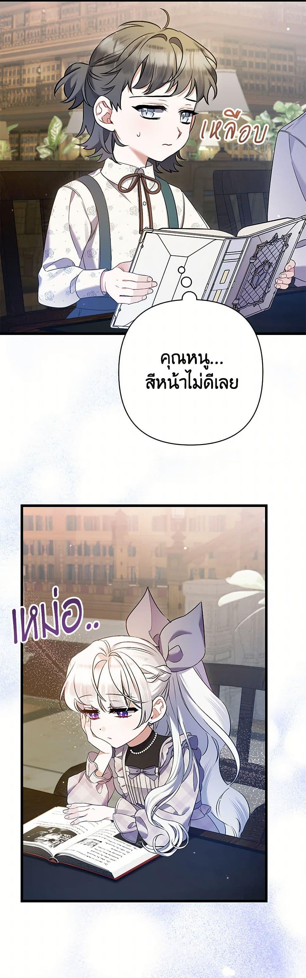 Manga-lc-com อ่านมังงะ อ่านการ์ตูน ออนไลน์ ฟรี I Was Just Taking Care of My Sick Father ตอนที่ 1 2 3 4 5 6 7 8 9 10 11 12 13 14 ฟรี ไม่มีโฆษณา Manga-lc - อ่าน มังงะ อ่าน การ์ตูน ออนไลน์ อ่านมังงะ ฟรี