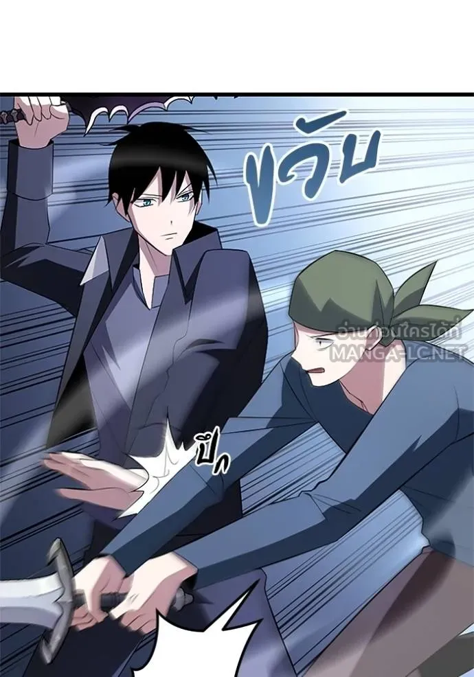 โคตรอาวุธลับ ตอนที่ 7 รูปที่ 5