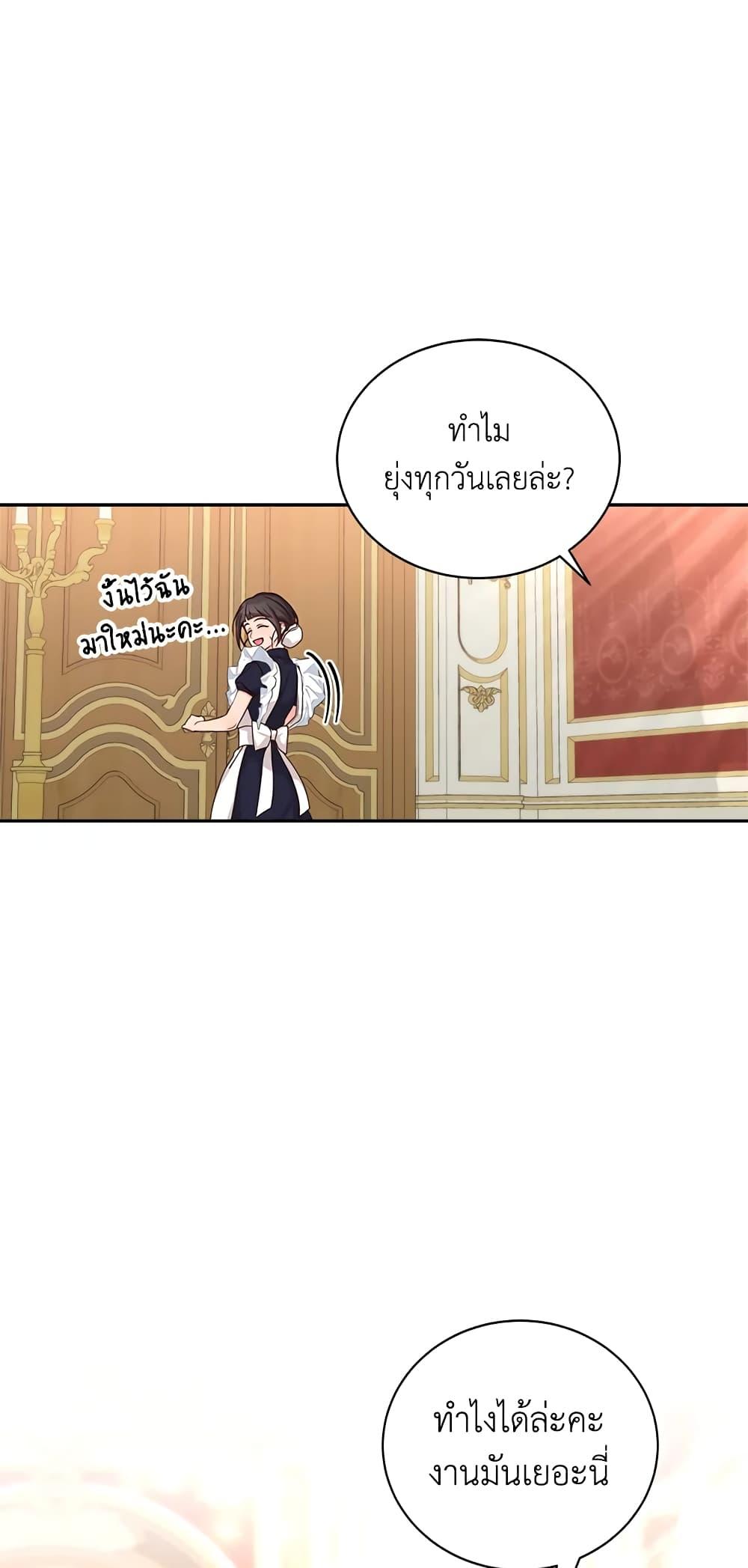 Manga-lc-com อ่านมังงะ อ่านการ์ตูน ออนไลน์ ฟรี I’ll Just Live On As A Villainess ตอนที่ 1 2 3 4 5 6 7 8 9 10 11 12 13 14 ฟรี ไม่มีโฆษณา Manga-lc - อ่าน มังงะ อ่าน การ์ตูน ออนไลน์ อ่านมังงะ ฟรี