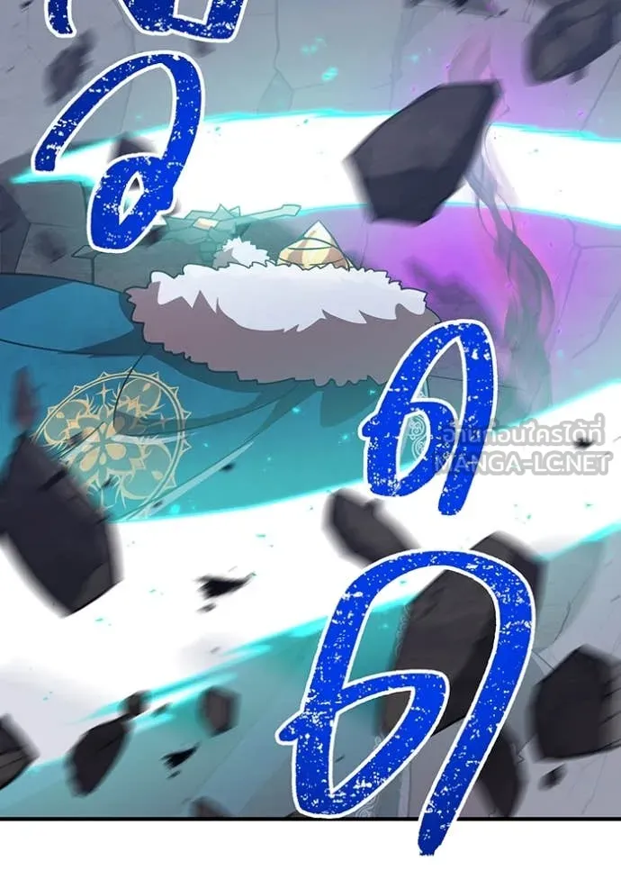เพลเยอร์เลือดเทวะ ตอนที่ 65 รูปที่ 130