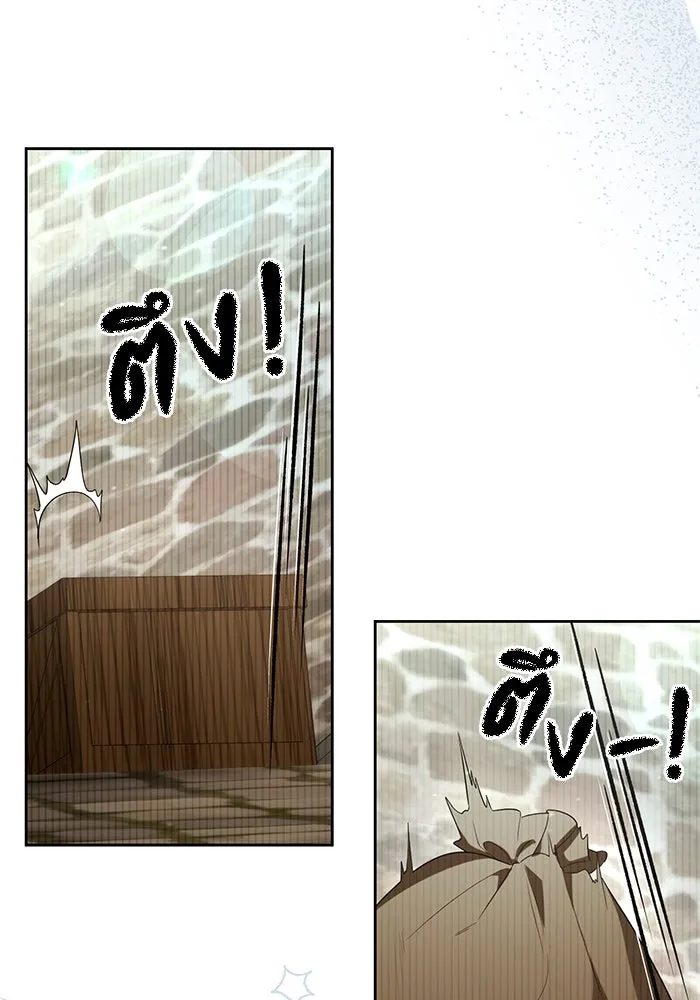 อยู่ดี ๆ ก็มีนางเอกนิยายเป็นเพื่อนบ้าน ตอนที่ 39 รูปที่ 43