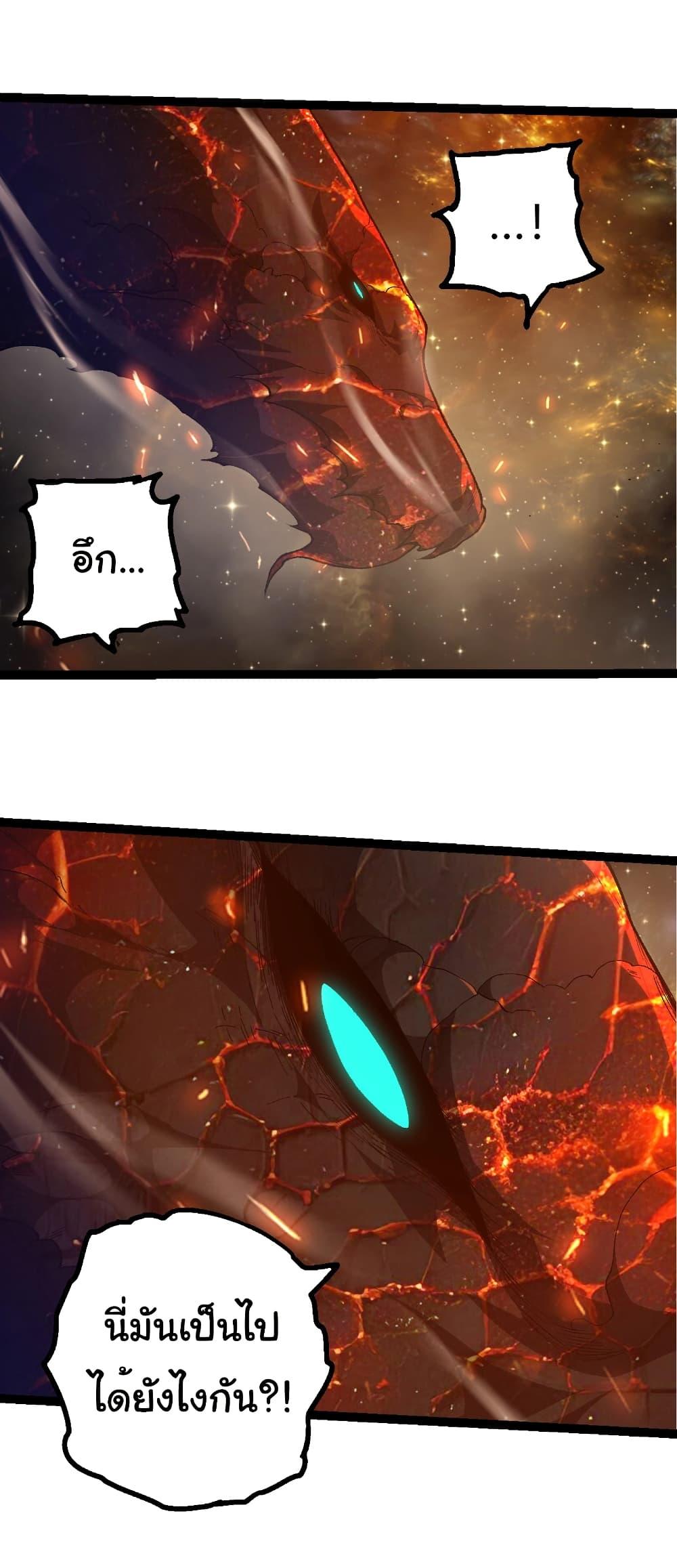 Manga-lc-com อ่านมังงะ อ่านการ์ตูน ออนไลน์ ฟรี Evolution from the Big Tree ตอนที่ 1 2 3 4 5 6 7 8 9 10 11 12 13 14 ฟรี ไม่มีโฆษณา Manga-lc - อ่าน มังงะ อ่าน การ์ตูน ออนไลน์ อ่านมังงะ ฟรี