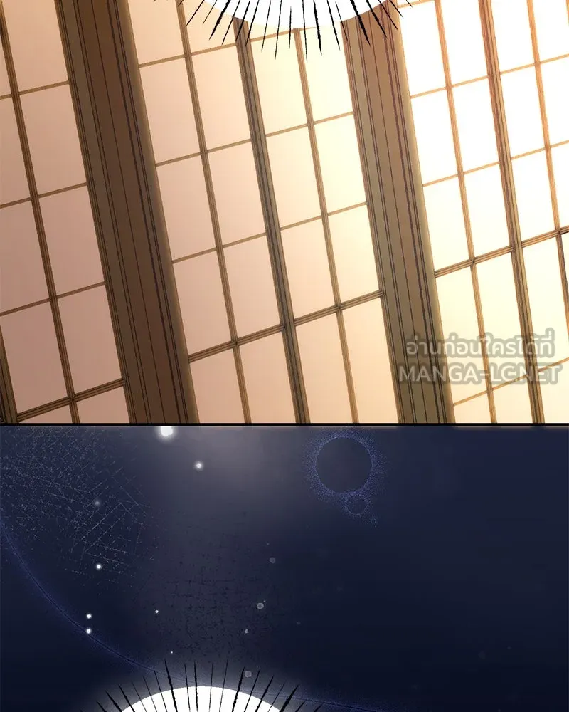 อนาคตพบรัก ตอนที่ 8 รูปที่ 132