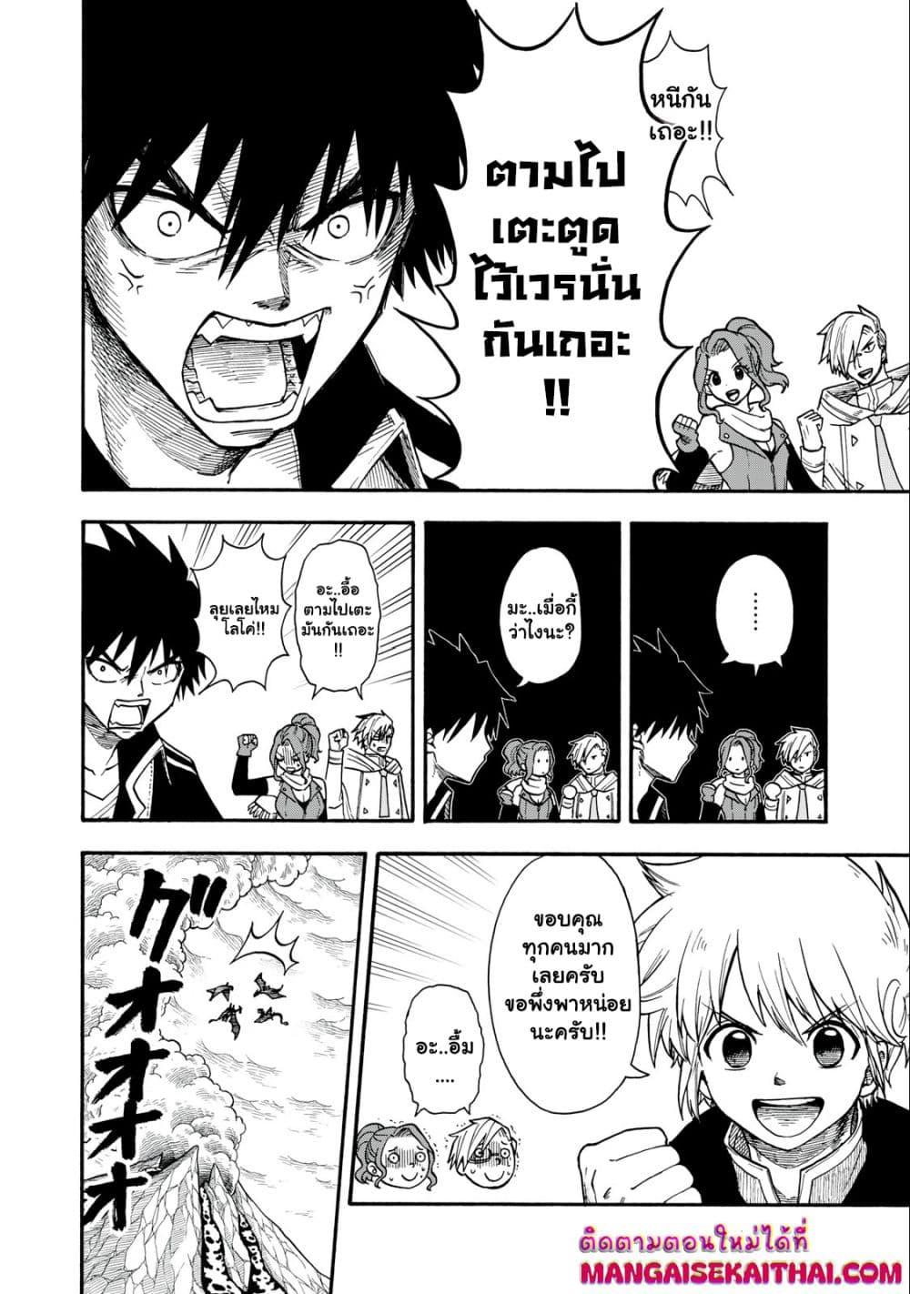 Manga-lc-com อ่านมังงะ อ่านการ์ตูน ออนไลน์ ฟรี Boku igai Zennin Tenseisha ka yo! ตอนที่ 1 2 3 4 5 6 7 8 9 10 11 12 13 14 ฟรี ไม่มีโฆษณา Manga-lc - อ่าน มังงะ อ่าน การ์ตูน ออนไลน์ อ่านมังงะ ฟรี