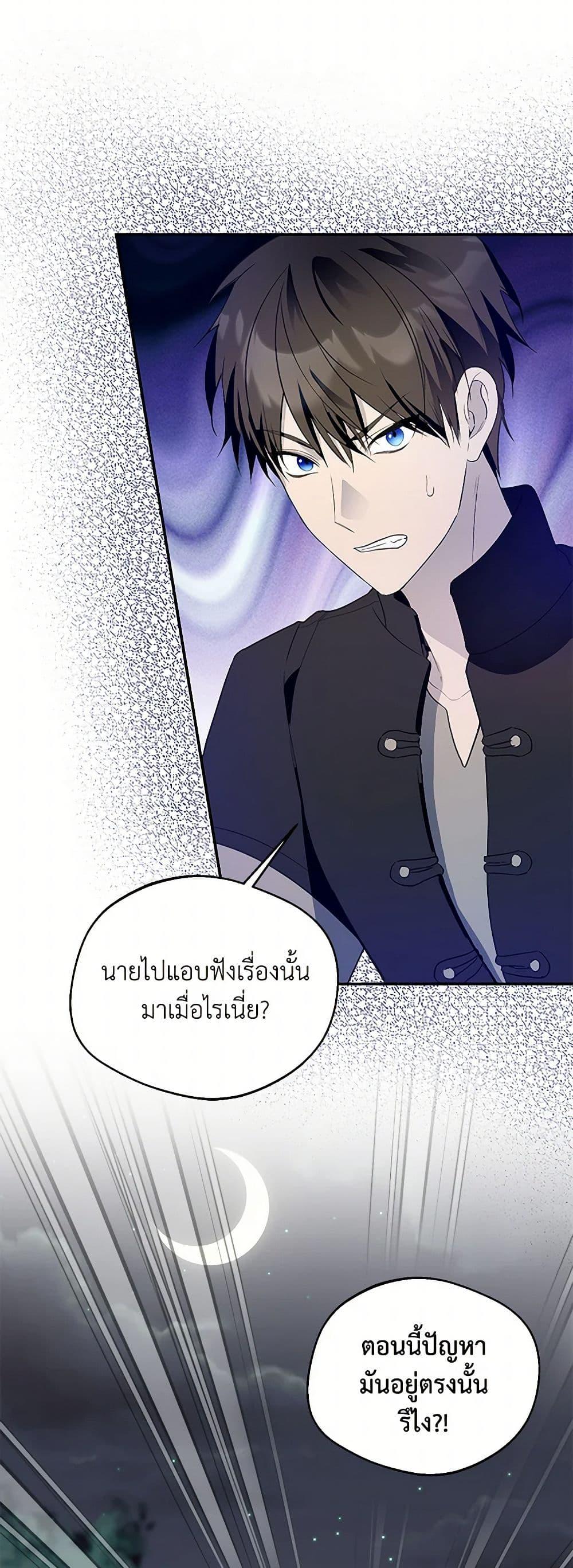 Manga-lc-com อ่านมังงะ อ่านการ์ตูน ออนไลน์ ฟรี Carefully Choosing a Husband ตอนที่ 1 2 3 4 5 6 7 8 9 10 11 12 13 14 ฟรี ไม่มีโฆษณา Manga-lc - อ่าน มังงะ อ่าน การ์ตูน ออนไลน์ อ่านมังงะ ฟรี
