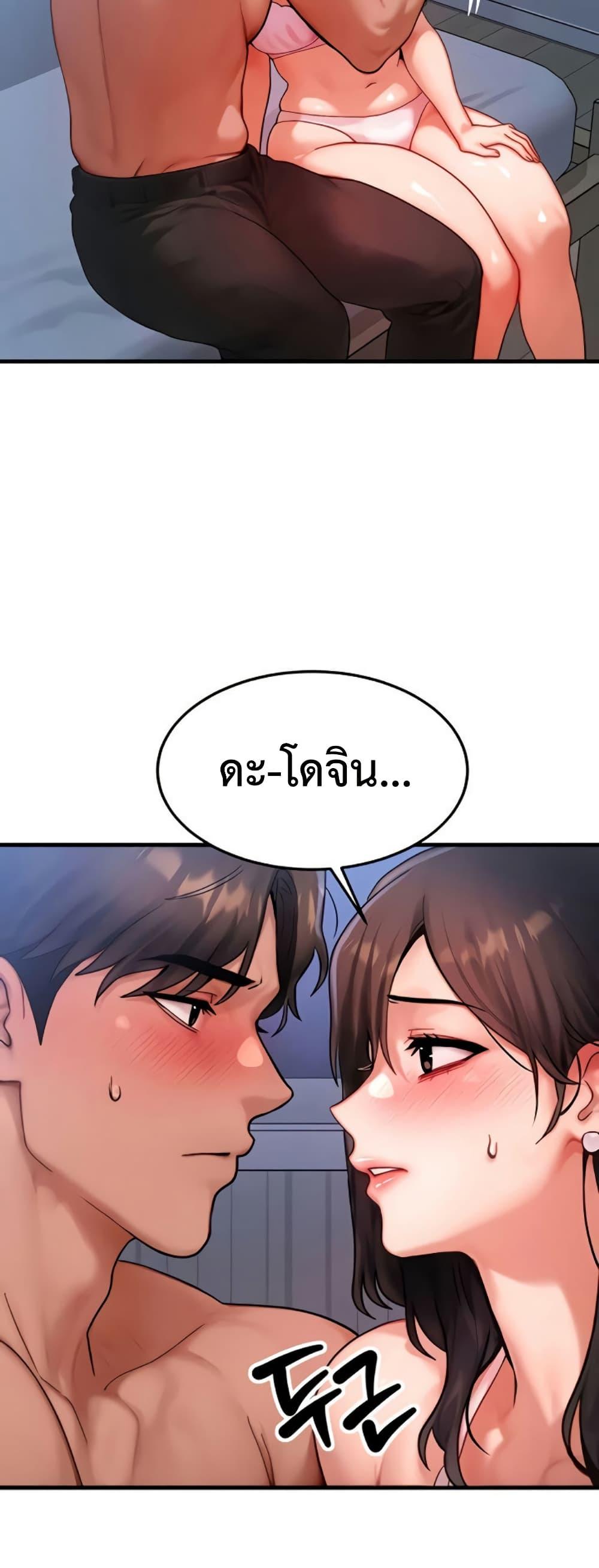 Doujin-Lc- อ่าน โดจิน มังฮวา เกาหลี ญี่ปุ่น จีน แปลไทย My Body Got ตอนที่ 1 2 3 4 5 6 7 8 9 10 11 12 13 14 ฟรี ไม่มีโฆษณา อ่าน โดจิน Manhwa เกาหลี ญี่ปุ่น จีน เรามีครบ คัดมาให้เน้นๆ โดจิน 18+ รับประกันความฟินโดย  Doujin Lc
