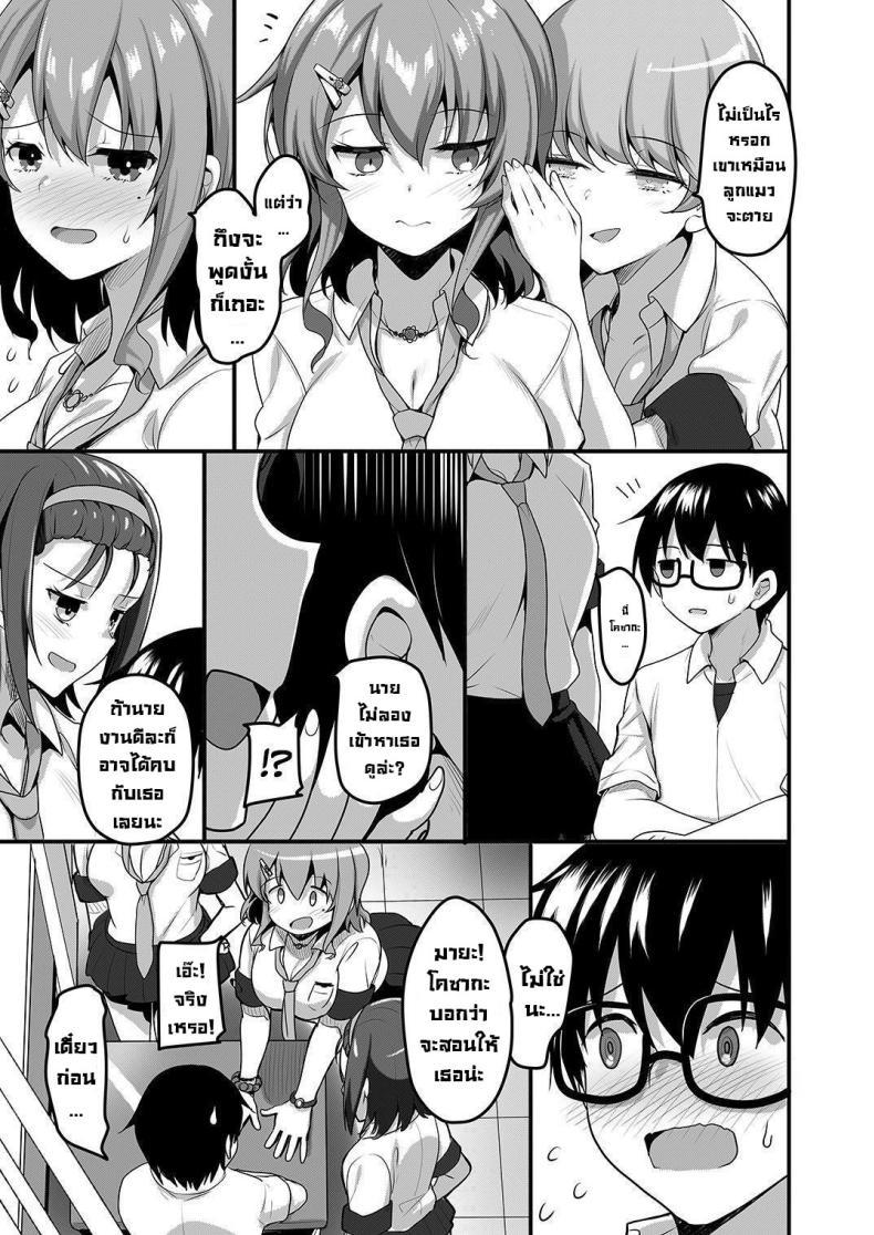 Doujin-Lc- อ่าน โดจิน มังฮวา เกาหลี ญี่ปุ่น จีน แปลไทย ติวนี้เพื่อเธอ [Tegomental (Akahito)] Futari no Ouchi Iede Musume to Doutei-kun no Torokeru Natsu The Melty Summer of a Runaway Gal and a Virgin Guy ตอนที่ 1 2 3 4 5 6 7 8 9 10 11 12 13 14 ฟรี ไม่มีโฆษณา อ่าน โดจิน Manhwa เกาหลี ญี่ปุ่น จีน เรามีครบ คัดมาให้เน้นๆ โดจิน 18+ รับประกันความฟินโดย  Doujin Lc