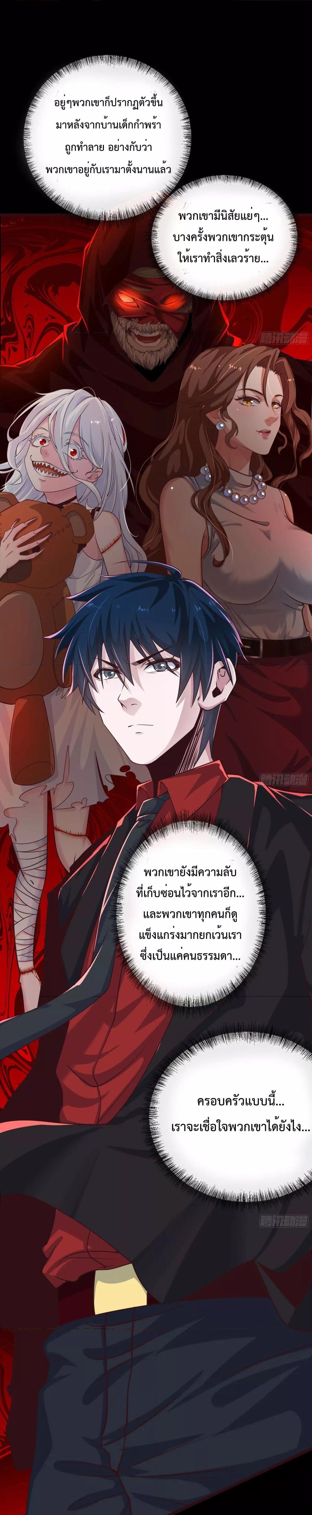 Manga-lc-com อ่านมังงะ อ่านการ์ตูน ออนไลน์ ฟรี StartOfTheRe ตอนที่ 1 2 3 4 5 6 7 8 9 10 11 12 13 14 ฟรี ไม่มีโฆษณา Manga-lc - อ่าน มังงะ อ่าน การ์ตูน ออนไลน์ อ่านมังงะ ฟรี