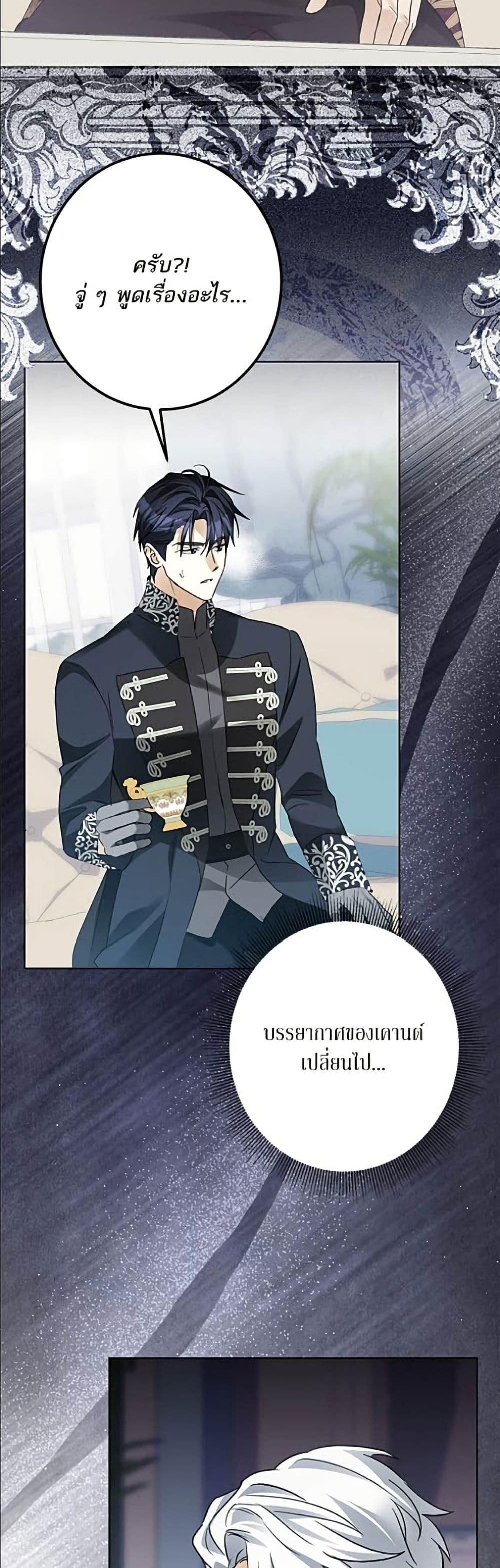 Manga-lc-com อ่านมังงะ อ่านการ์ตูน ออนไลน์ ฟรี Became the Duke’s Male Servant ตอนที่ 1 2 3 4 5 6 7 8 9 10 11 12 13 14 ฟรี ไม่มีโฆษณา Manga-lc - อ่าน มังงะ อ่าน การ์ตูน ออนไลน์ อ่านมังงะ ฟรี