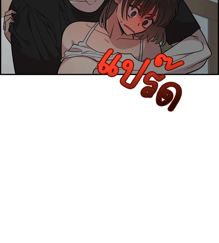 เพื่อนกันมันส์เกิน ตอนที่ 24 รูปที่ 71