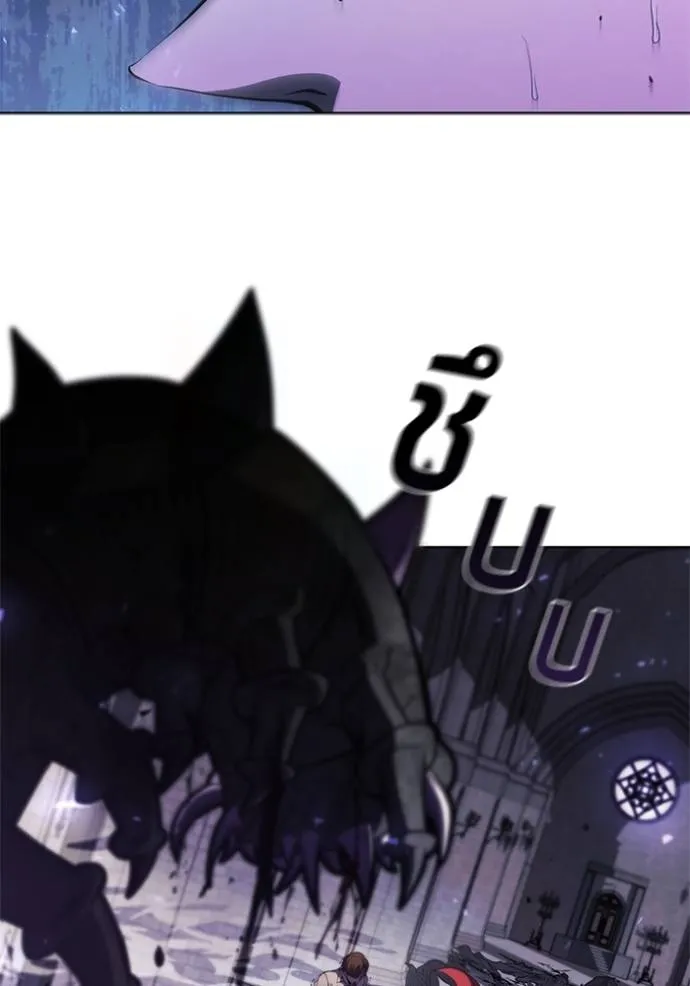 เกิดใหม่ในร่างดยุก ตอนที่ 74 รูปที่ 23