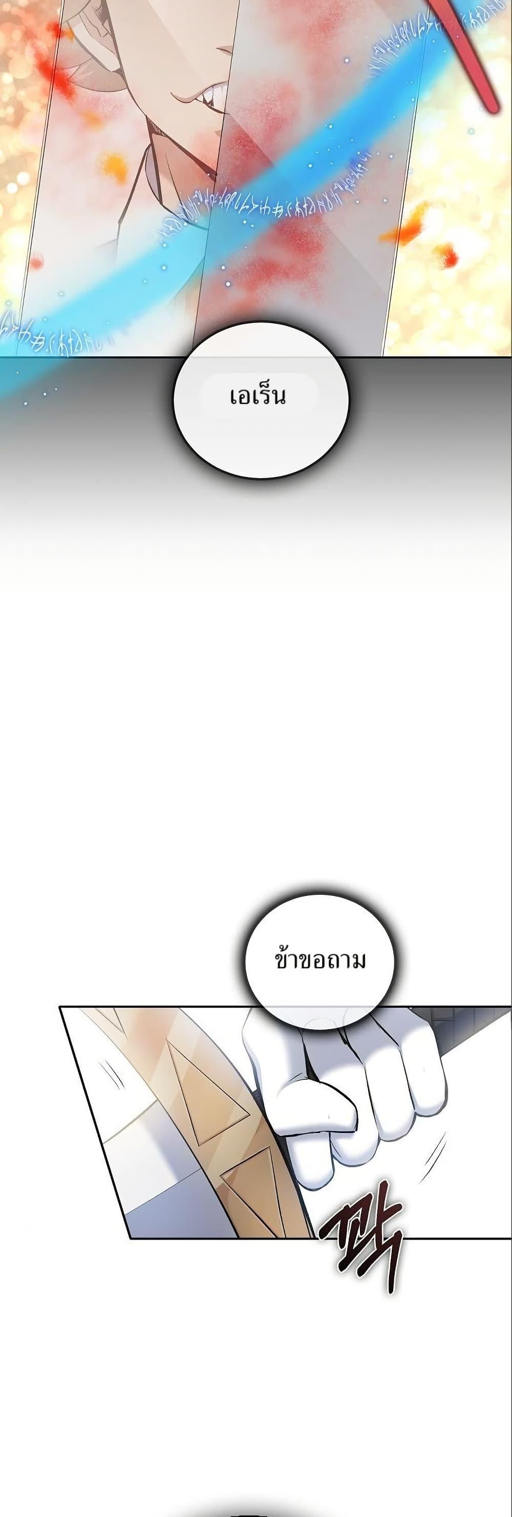 Manga-lc-com อ่านมังงะ อ่านการ์ตูน ออนไลน์ ฟรี Kill the Emperor ตอนที่ 1 2 3 4 5 6 7 8 9 10 11 12 13 14 ฟรี ไม่มีโฆษณา Manga-lc - อ่าน มังงะ อ่าน การ์ตูน ออนไลน์ อ่านมังงะ ฟรี