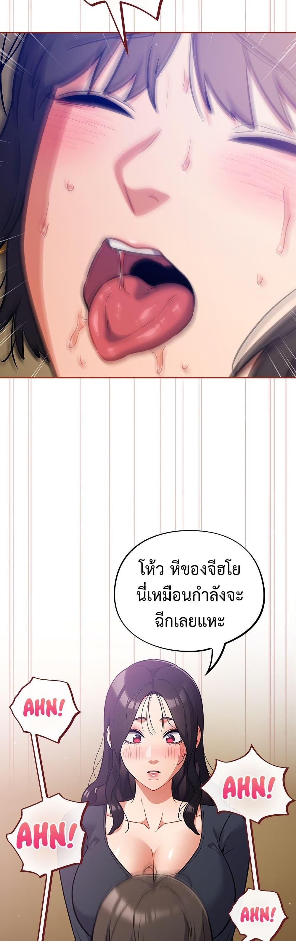 Doujin-Lc- อ่าน โดจิน มังฮวา เกาหลี ญี่ปุ่น จีน แปลไทย Idiot Virus ตอนที่ 1 2 3 4 5 6 7 8 9 10 11 12 13 14 ฟรี ไม่มีโฆษณา อ่าน โดจิน Manhwa เกาหลี ญี่ปุ่น จีน เรามีครบ คัดมาให้เน้นๆ โดจิน 18+ รับประกันความฟินโดย  Doujin Lc