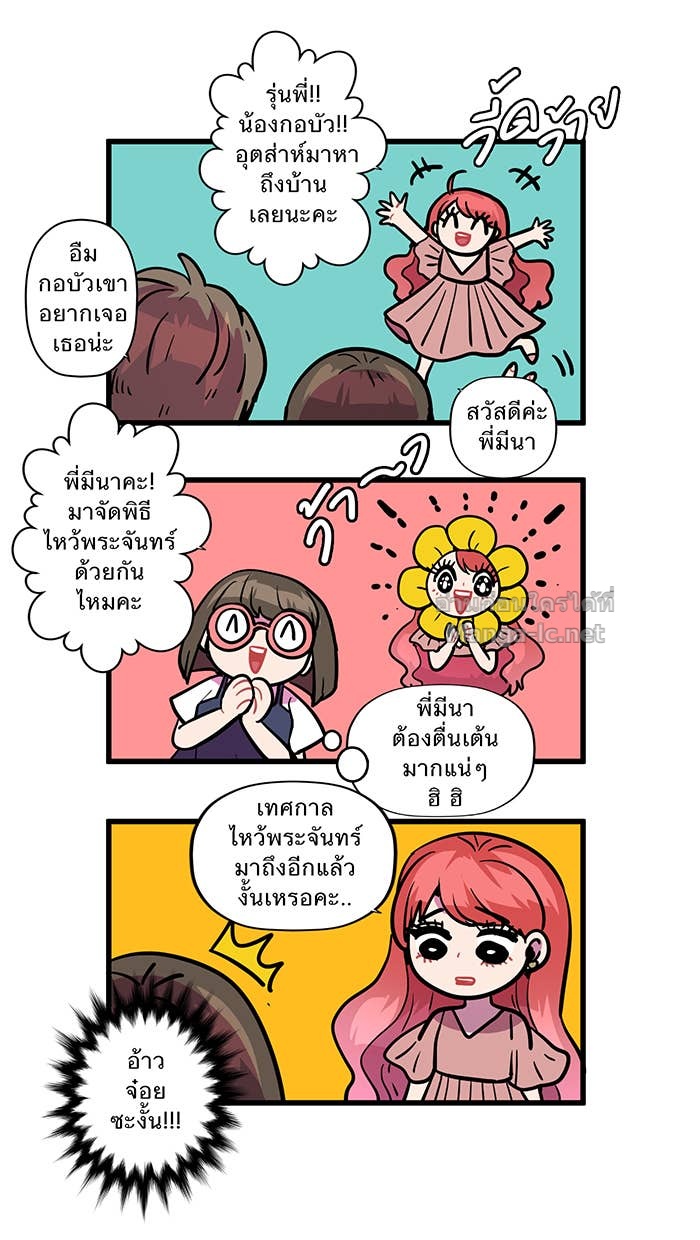 Doujin-Lc- อ่าน โดจิน มังฮวา เกาหลี ญี่ปุ่น จีน แปลไทย Take My Money รักนี้...มีเปย์ ตอนที่ 1 2 3 4 5 6 7 8 9 10 11 12 13 14 ฟรี ไม่มีโฆษณา อ่าน โดจิน Manhwa เกาหลี ญี่ปุ่น จีน เรามีครบ คัดมาให้เน้นๆ โดจิน 18+ รับประกันความฟินโดย Doujin Lc