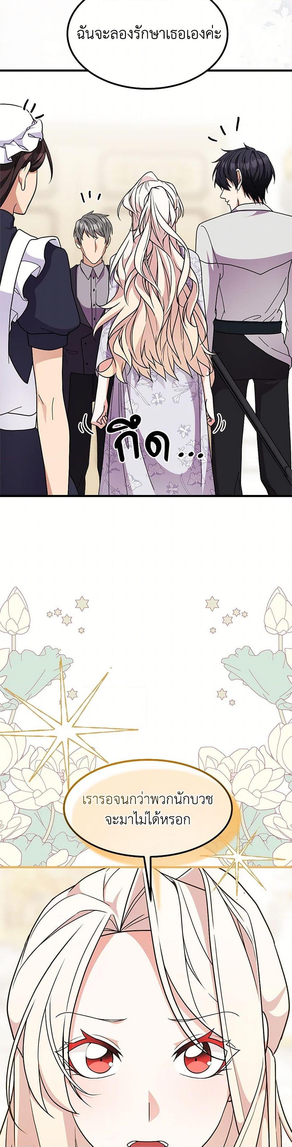 Manga-lc-com อ่านมังงะ อ่านการ์ตูน ออนไลน์ ฟรี For Your Well-Being ตอนที่ 1 2 3 4 5 6 7 8 9 10 11 12 13 14 ฟรี ไม่มีโฆษณา Manga-lc - อ่าน มังงะ อ่าน การ์ตูน ออนไลน์ อ่านมังงะ ฟรี