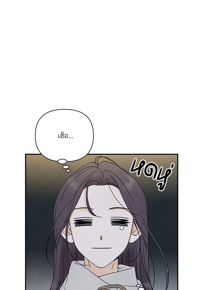 ปุลโซราได้เวลาดัง ตอนที่ 28 รูปที่ 55