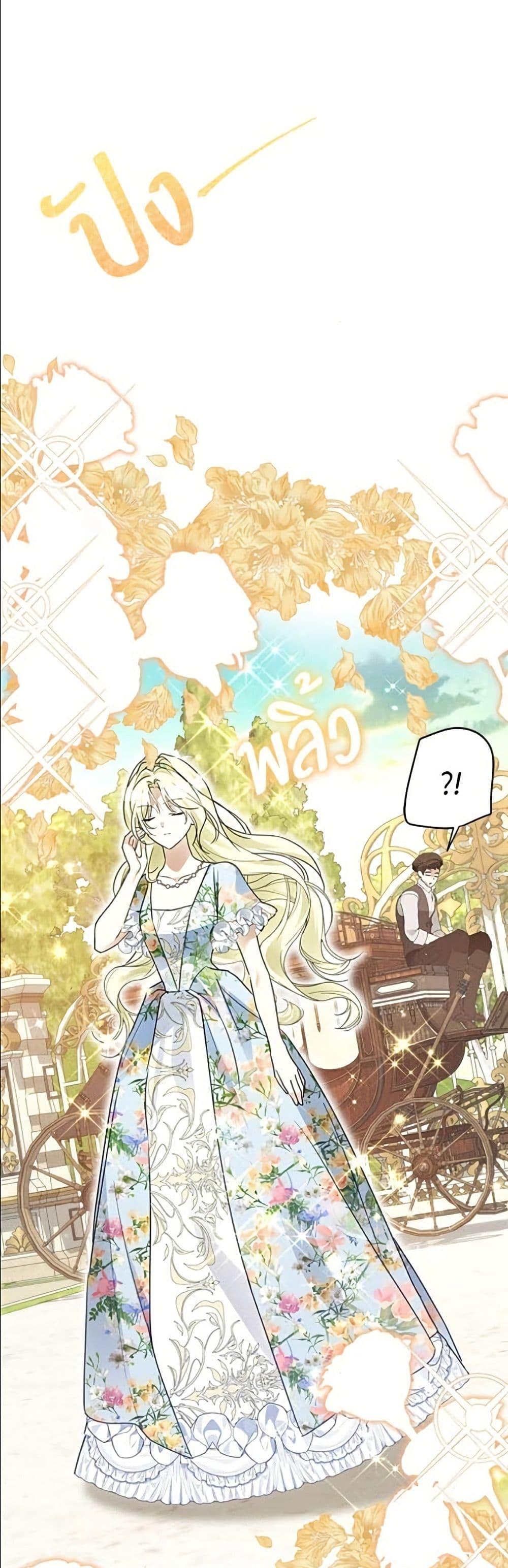 Manga-lc-com อ่านมังงะ อ่านการ์ตูน ออนไลน์ ฟรี Became the Duke’s Male Servant ตอนที่ 1 2 3 4 5 6 7 8 9 10 11 12 13 14 ฟรี ไม่มีโฆษณา Manga-lc - อ่าน มังงะ อ่าน การ์ตูน ออนไลน์ อ่านมังงะ ฟรี