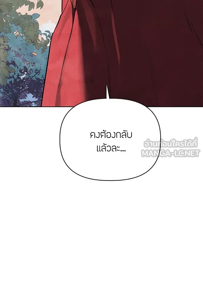 ความลับของสาวร่างทรง ตอนที่ 1 รูปที่ 57