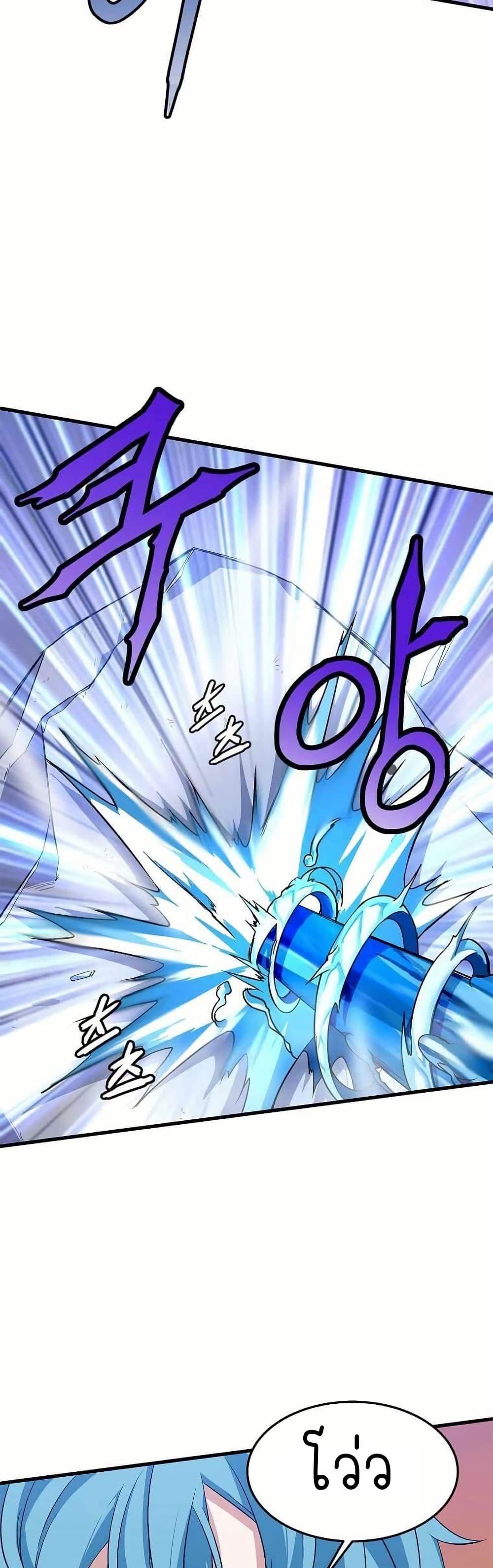 Manga-lc-com อ่านมังงะ อ่านการ์ตูน ออนไลน์ ฟรี Return of the Elemental Lord ตอนที่ 1 2 3 4 5 6 7 8 9 10 11 12 13 14 ฟรี ไม่มีโฆษณา Manga-lc - อ่าน มังงะ อ่าน การ์ตูน ออนไลน์ อ่านมังงะ ฟรี