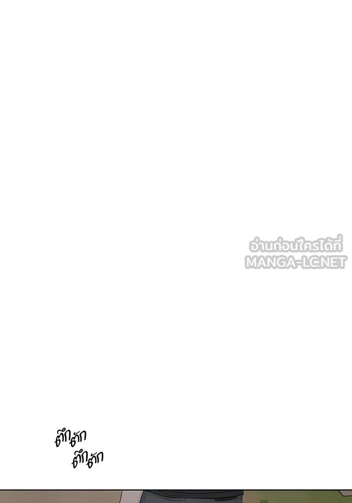 เพียงรุ่งอรุณ ตอนที่ 19 รูปที่ 21