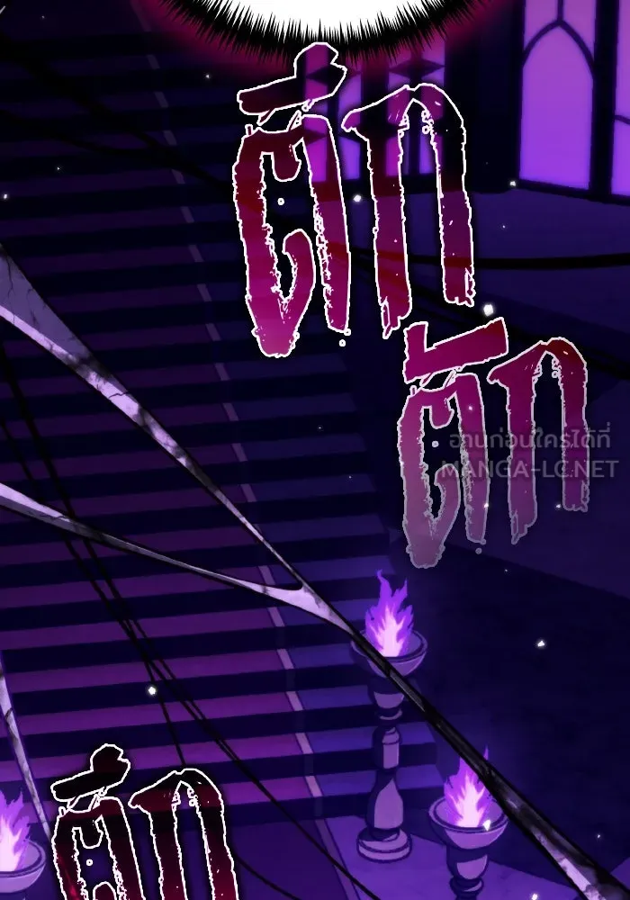 การแข่งขันของผู้เกิดใหม่ ตอนที่ 30 รูปที่ 15