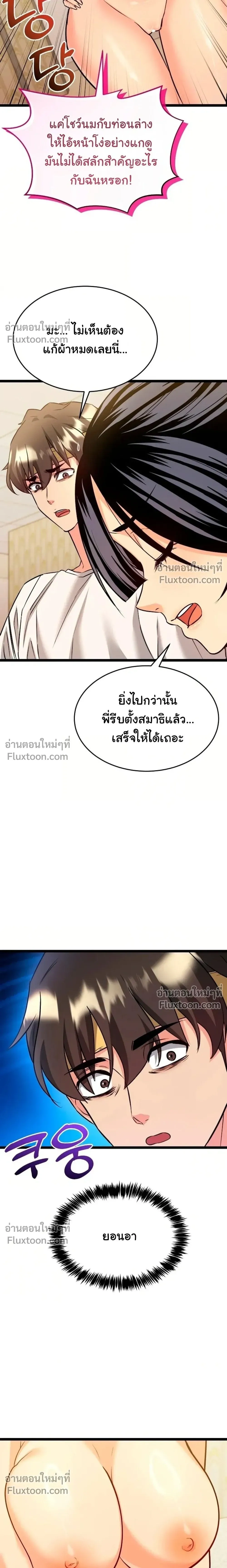 Doujin-Lc- อ่าน โดจิน มังฮวา เกาหลี ญี่ปุ่น จีน แปลไทย A Billion Dollar Girlfriend บททดสอบรัก เกมพันล้าน ตอนที่ 1 2 3 4 5 6 7 8 9 10 11 12 13 14 ฟรี ไม่มีโฆษณา อ่าน โดจิน Manhwa เกาหลี ญี่ปุ่น จีน เรามีครบ คัดมาให้เน้นๆ โดจิน 18+ รับประกันความฟินโดย  Doujin Lc