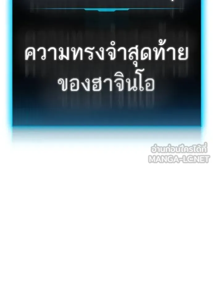 reality ตอนที่ 155 รูปที่ 94