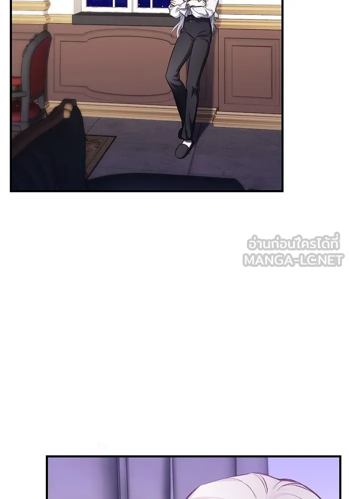 แด่ตัวละครโปรดที่ถูกทิ้ง ตอนที่ 57 รูปที่ 57
