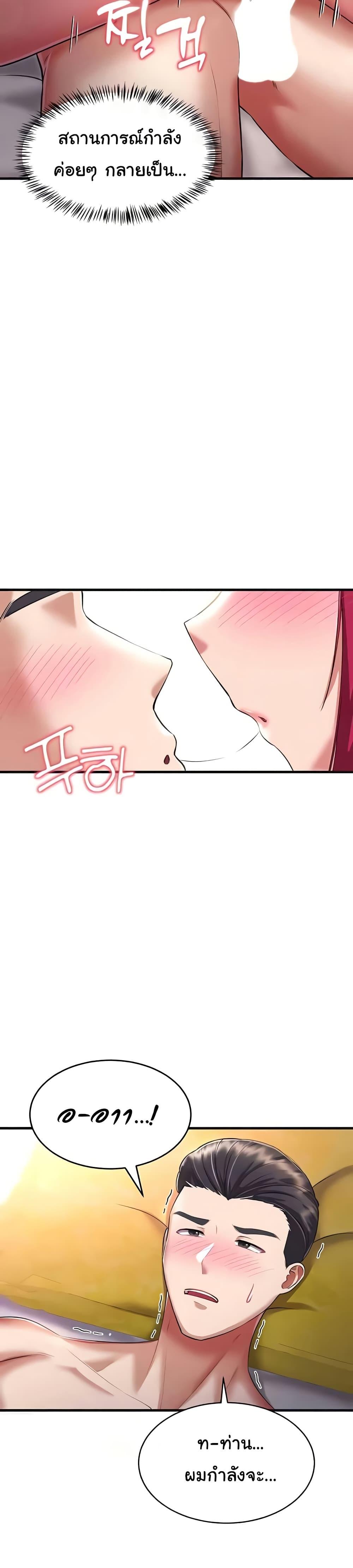 Doujin-Lc- อ่าน โดจิน มังฮวา เกาหลี ญี่ปุ่น จีน แปลไทย The Warrior Became an Academy Professor After Divorce ตอนที่ 1 2 3 4 5 6 7 8 9 10 11 12 13 14 ฟรี ไม่มีโฆษณา อ่าน โดจิน Manhwa เกาหลี ญี่ปุ่น จีน เรามีครบ คัดมาให้เน้นๆ โดจิน 18+ รับประกันความฟินโดย  Doujin Lc