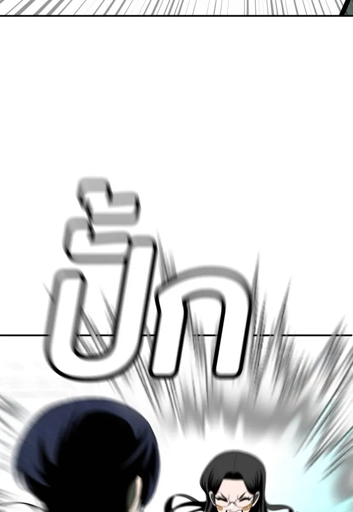 สนามเด็กล่า ตอนที่ 21 รูปที่ 52