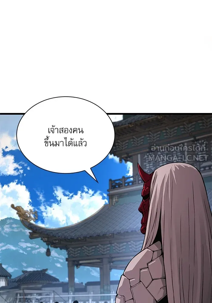 ลับลางลวง ตอนที่ 77 การทดสอบด่านสุดท้าย รูปที่ 129