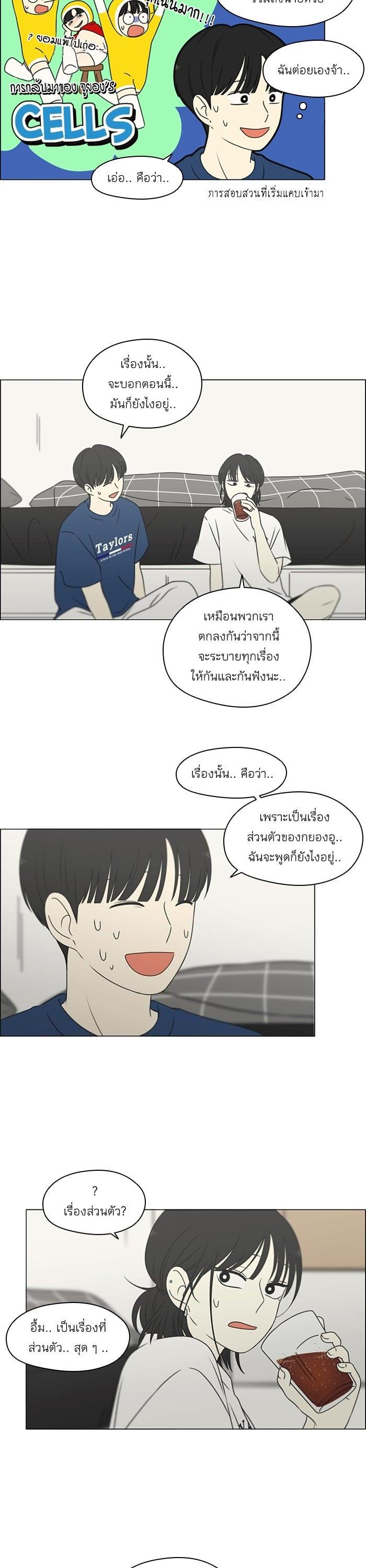 Manga-lc-com อ่านมังงะ อ่านการ์ตูน ออนไลน์ ฟรี Love Revolution รักนี้ต้องปฏิวัติ ตอนที่ 1 2 3 4 5 6 7 8 9 10 11 12 13 14 ฟรี ไม่มีโฆษณา Manga-lc - อ่าน มังงะ อ่าน การ์ตูน ออนไลน์ อ่านมังงะ ฟรี