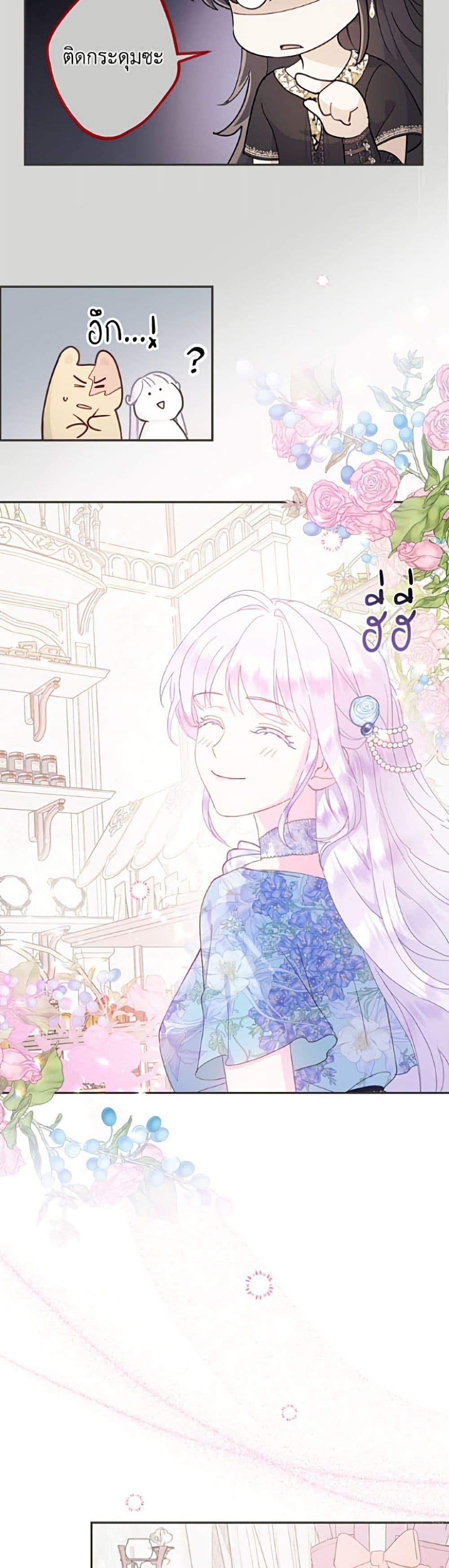 Manga-lc-com อ่านมังงะ อ่านการ์ตูน ออนไลน์ ฟรี Forget My Husband, I’ll Go Make Money ตอนที่ 1 2 3 4 5 6 7 8 9 10 11 12 13 14 ฟรี ไม่มีโฆษณา Manga-lc - อ่าน มังงะ อ่าน การ์ตูน ออนไลน์ อ่านมังงะ ฟรี