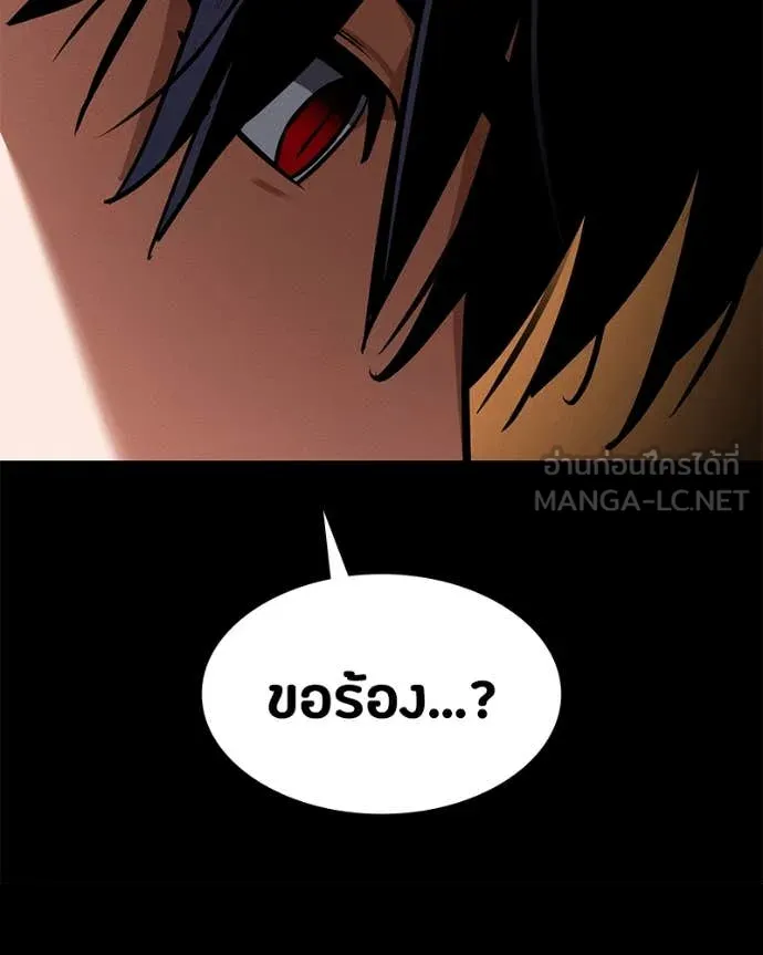 มือสังหารพันธุ์อมตะ ตอนที่ 31 รูปที่ 125