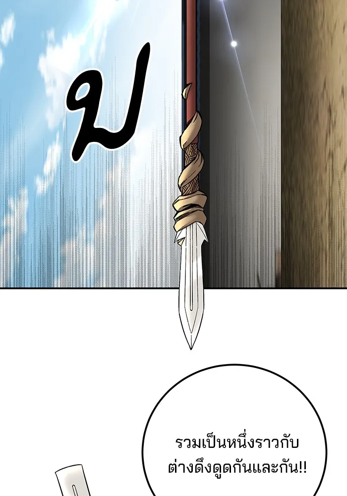 คุณปู่จอมยุทธกับหลานสาวสุดแกร่ง ตอนที่ 71 รูปที่ 101